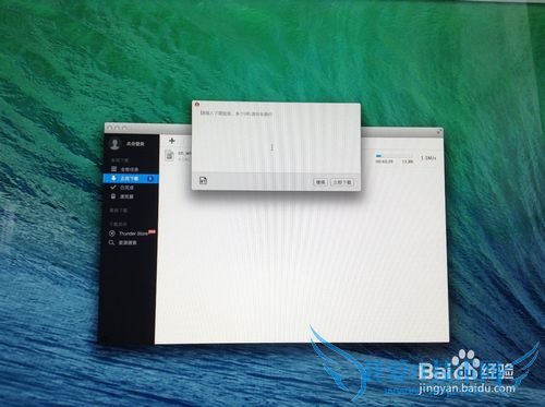 Mac Ṵװwindows788.1