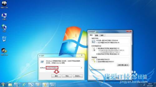 WIN7ͼϽǴǸʲô