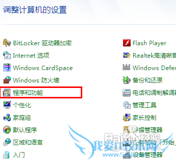 ôôӻɾwindows7ϵͳĹ