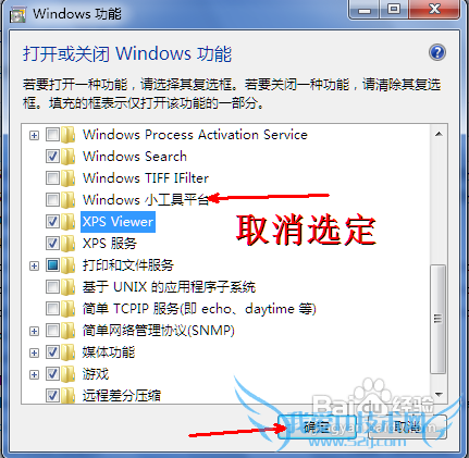 ôôӻɾwindows7ϵͳĹ