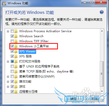ôôӻɾwindows7ϵͳĹ