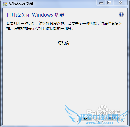 ôôӻɾwindows7ϵͳĹ