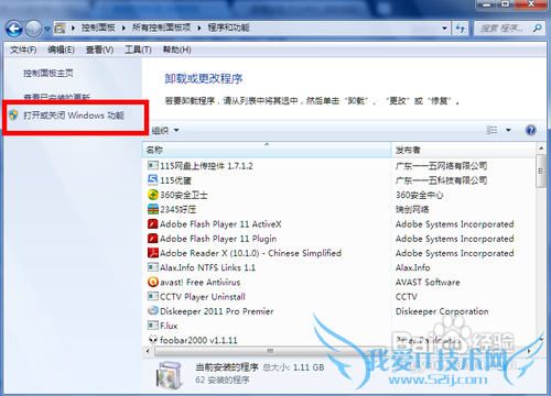 ôôӻɾwindows7ϵͳĹ