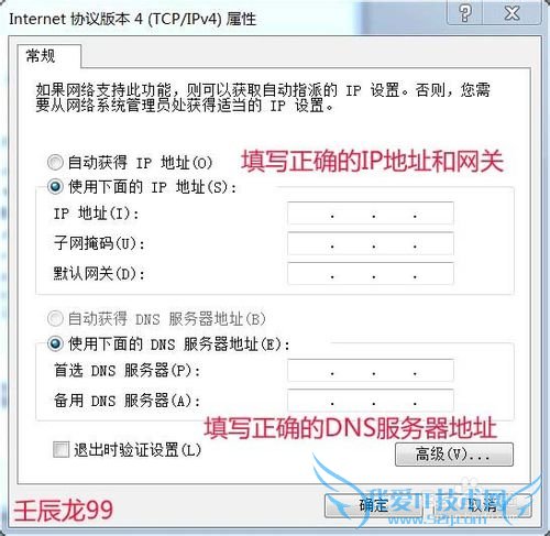 νWindows7ϵͳDNS⣿