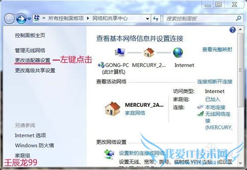 νWindows7ϵͳDNS⣿