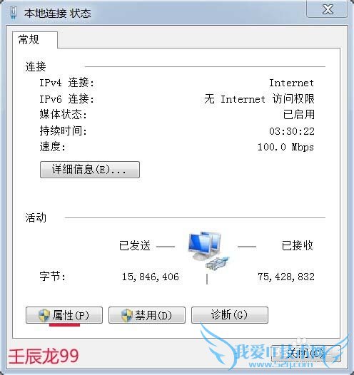 νWindows7ϵͳDNS⣿