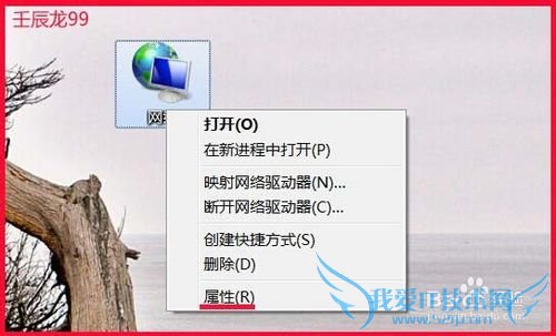 νWindows7ϵͳDNS⣿