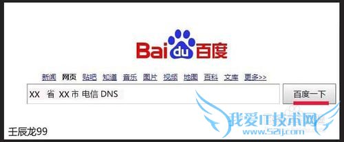 νWindows7ϵͳDNS⣿