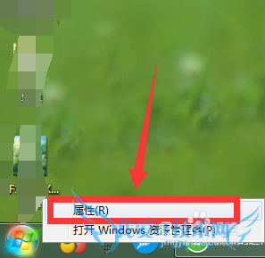 Windows7运行在那里的,怎么找Win7运行。