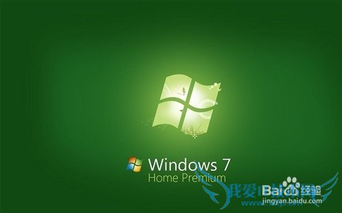 Windows7运行在那里的,怎么找Win7运行。