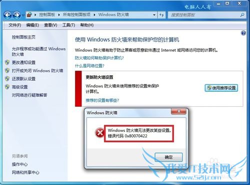 Windows7[49]ӡ