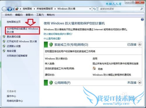 Windows7[49]ӡ