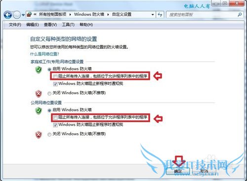 Windows7[49]ӡ