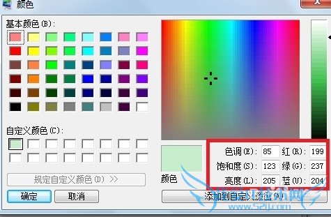 Windows7 ͥͨɫ