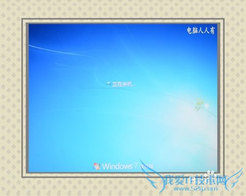 Windows7[22]ٹػ