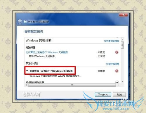 Windows7[1]޷߷