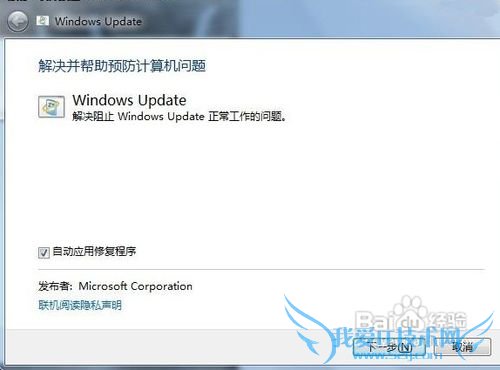 Windows7ϵͳȫάļ