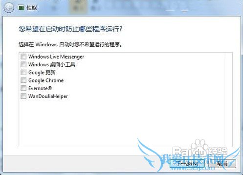Windows7ϵͳȫάļ