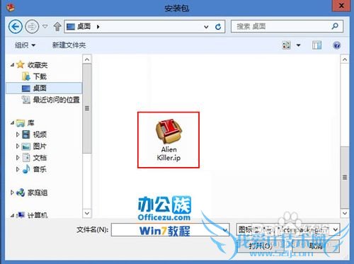 IconPackager޸Windows7ϵͳͼ