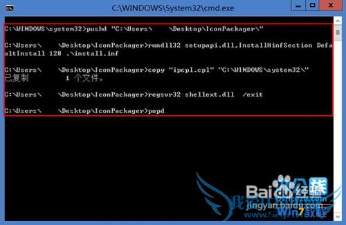 IconPackager޸Windows7ϵͳͼ