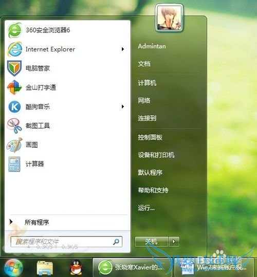 Windows7ʻȨü