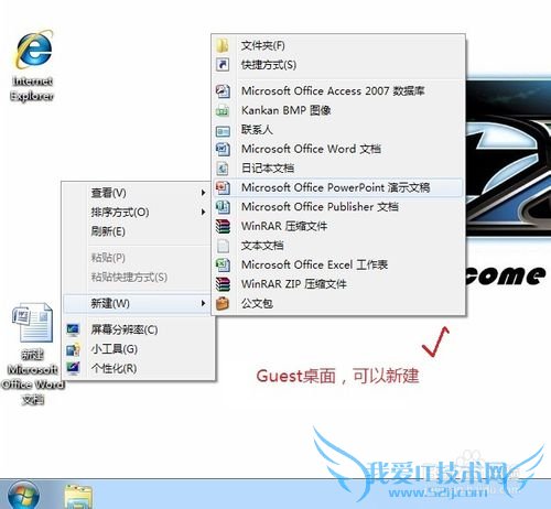 Windows7ʻȨü