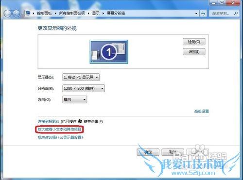 εWindows7ͼ꼰ıʾС