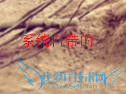 IEôWindows7ϵͳԴĽͼ