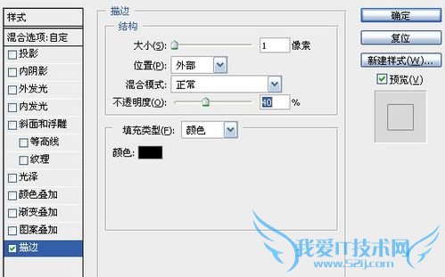PhotoshopWindows7ļɫ