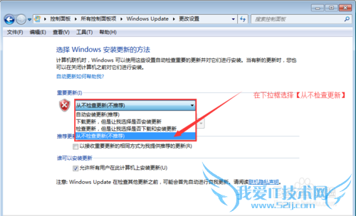 windows7开机提示此副本不是正版怎么办