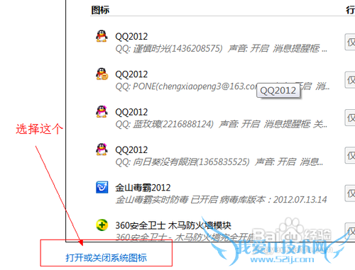 Windows7ϵͳ½ϵͳͼ