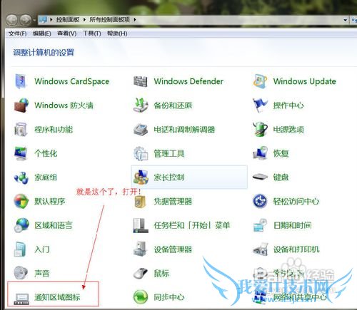 Windows7ϵͳ½ϵͳͼ
