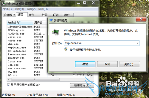 Windows7ϵͳ½ϵͳͼ