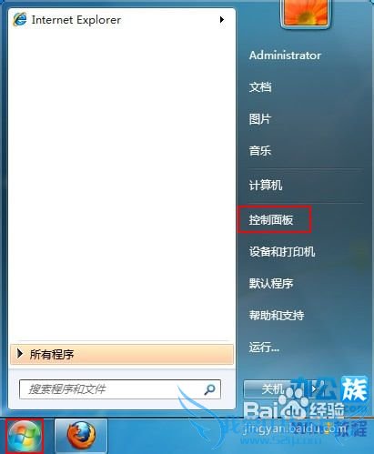 阻止Windows7自动安装驱动程序方法
