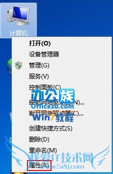 阻止Windows7自动安装驱动程序方法