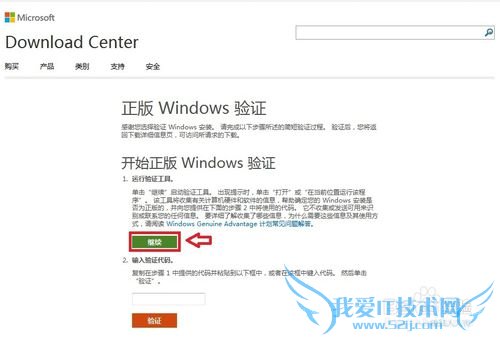 Windows7[4]