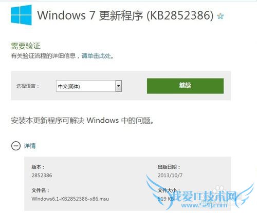 Windows7[4]