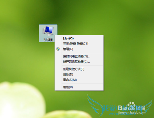 怎么查看Windows的激活信息