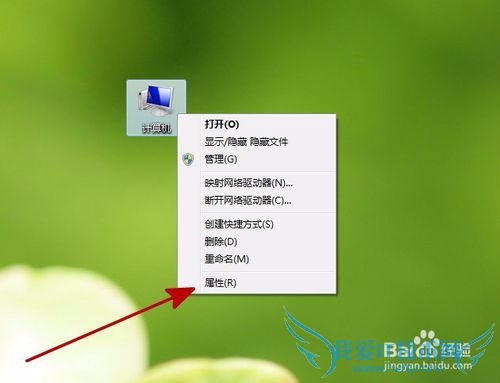 怎么查看Windows的激活信息