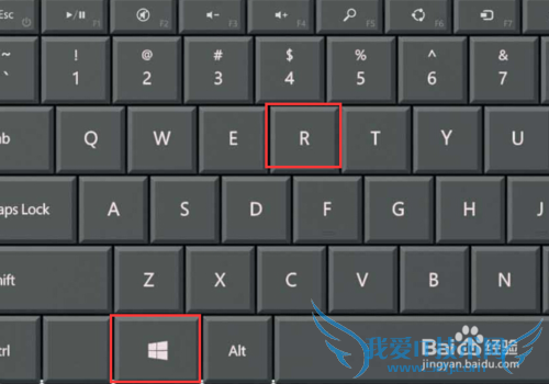 怎么查看Windows的激活信息