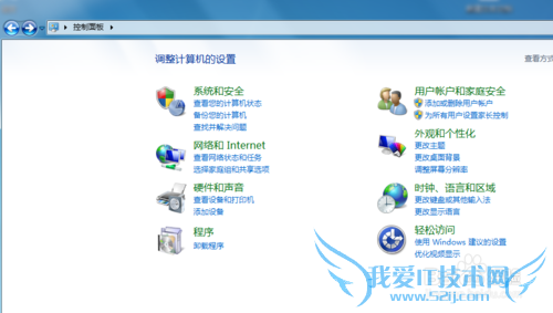 windows7开机或关机一直提示配置Windows怎么办