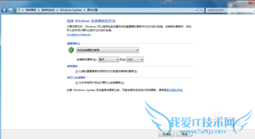 windows7开机或关机一直提示配置Windows怎么办