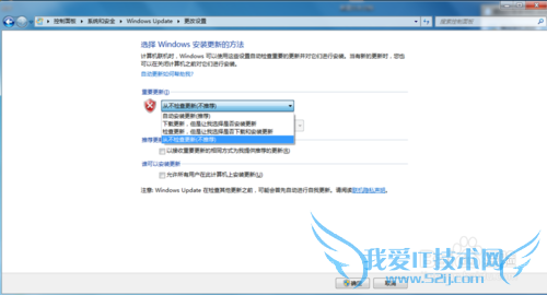 windows7开机或关机一直提示配置Windows怎么办
