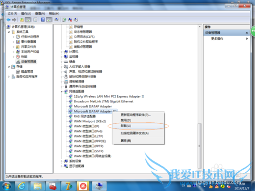 ʵսWindows7޷С·Ӳ