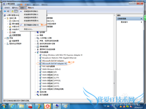 ʵսWindows7޷С·Ӳ