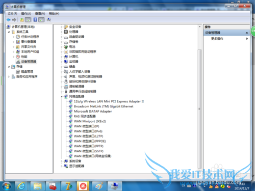 ʵսWindows7޷С·Ӳ