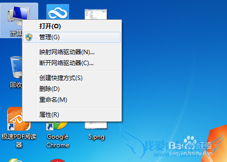 ʵսWindows7޷С·Ӳ