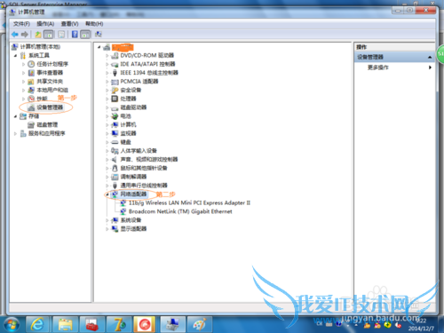 ʵսWindows7޷С·Ӳ