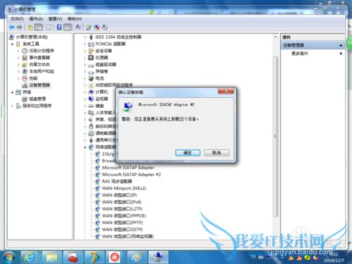 ʵսWindows7޷С·Ӳ