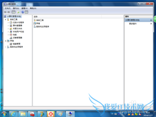 ʵսWindows7޷С·Ӳ